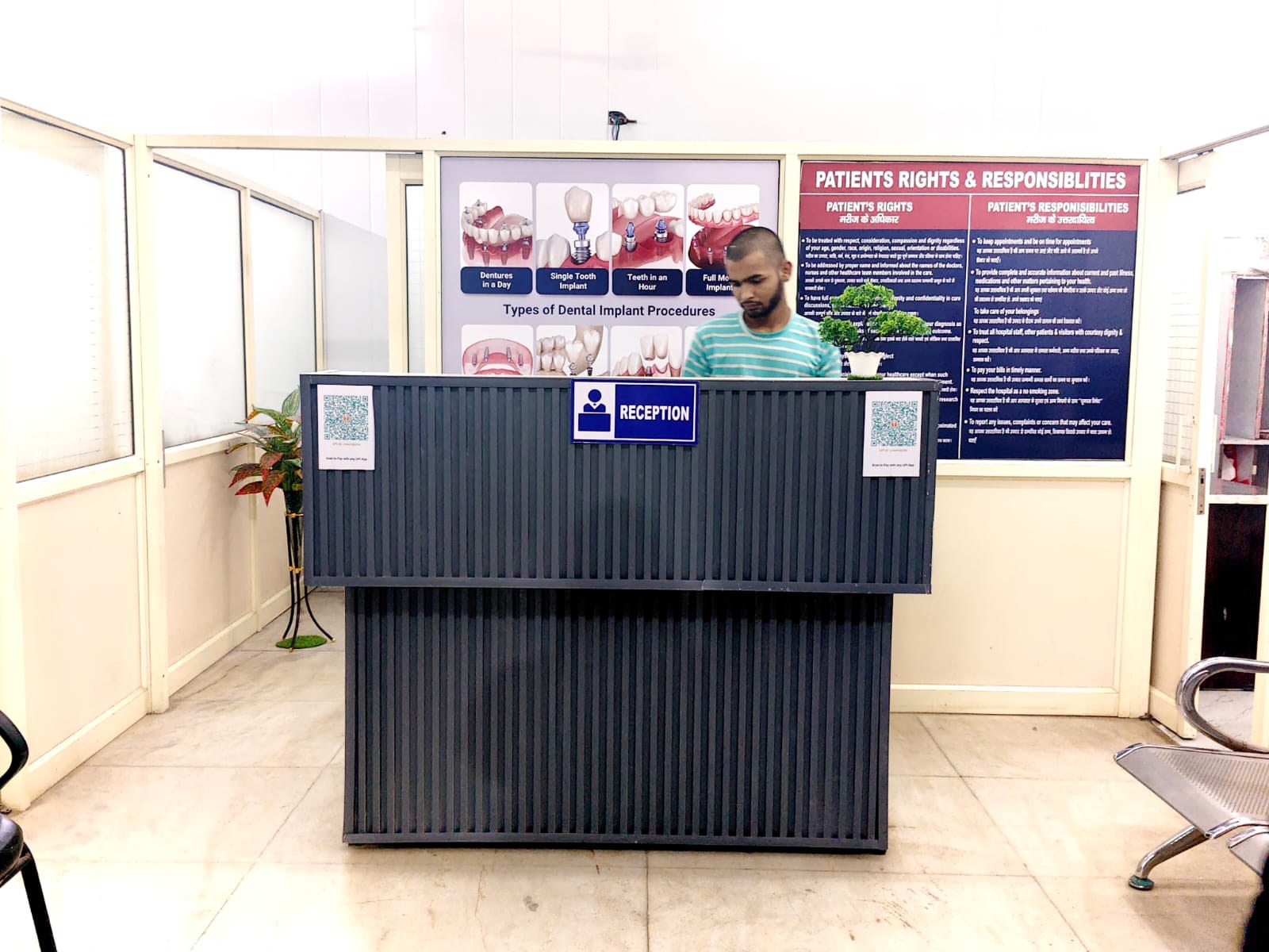 Dev Kiran Dental Clinic reception
